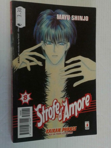 Strofe amore kaikan phrase - d'amore-, phrase-