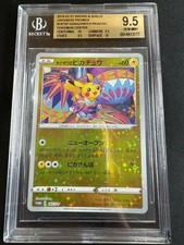 Pokemon Kanazawa's Pikachu
