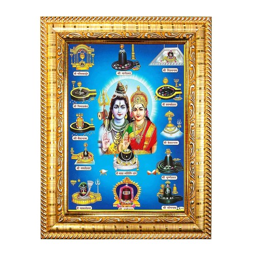 Signore shiva mata parvati - signore,