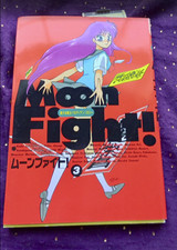 Sailor Moon Doujin "Moon Fight