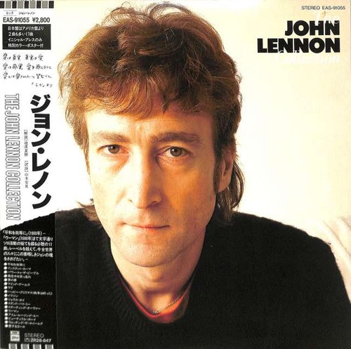 John lennon the - lennon/the,