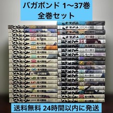 Vagabond 1 37 volumi set