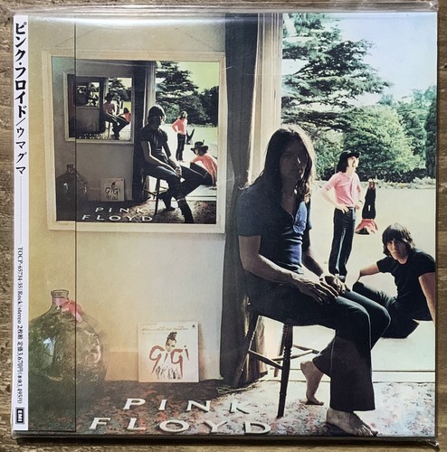 Pink floyd ummagumma - ummagumma, =