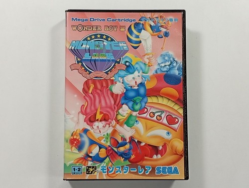 Wonder boy iii - wonder, lair