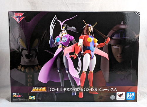 Soul chogokin 114 - soul,
