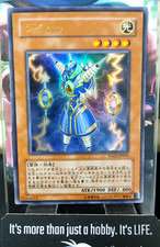 Yu-Gi-Oh YG02-JP001 Re del