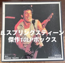 Best item ever/Ultimate 10LP