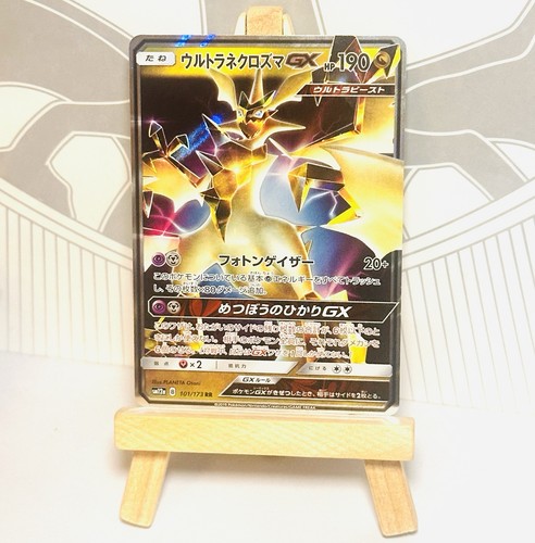 Carta pokemon ultra necrozma - ultra,