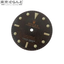 ROLEX Original dial, 5512
