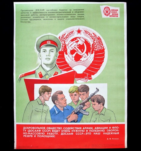 Poster soldato esercito - poster,