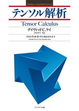 Tensor analysis mcgraw hill - tensor,