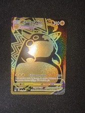 Pokemon CARTA - PIKACHU VMAX