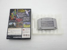 The Legend of Zelda: Ocarina