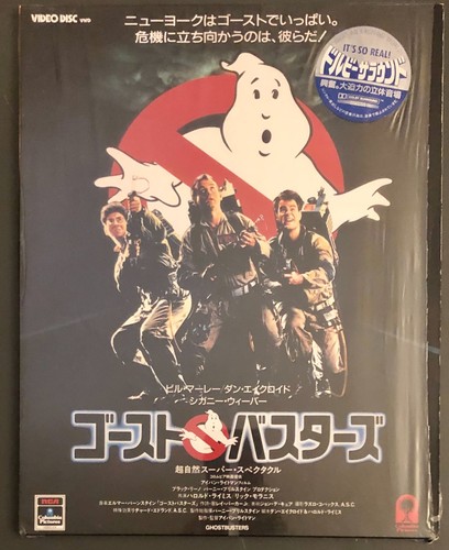 Ghostbusters vhd videodisc - ghostbusters,