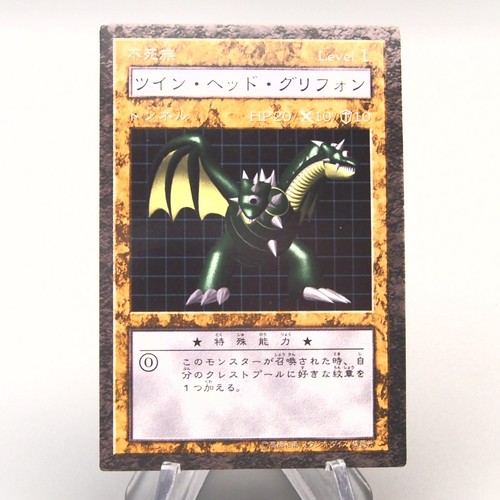 Yugioh drago testa - yugioh,