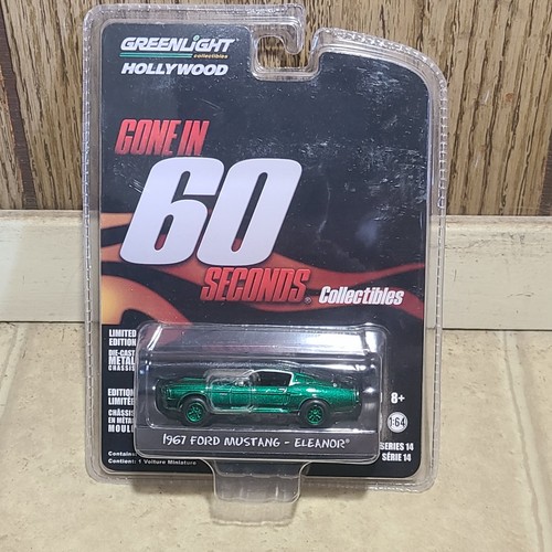 Greenlight hollywood chase - hollywood,