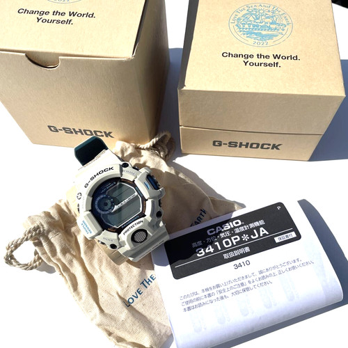 Casio shock rangeman - casio,