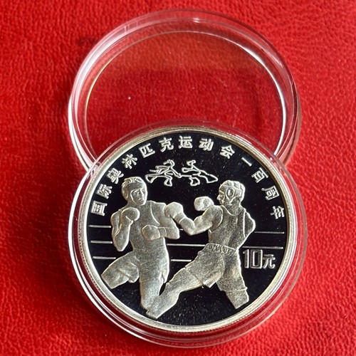 Yuan cina 1994 pp - 10,