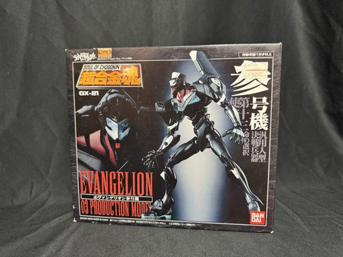 Bandai soul chogokin 21 - of,