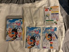 Boite De Snowboard Kids JAP