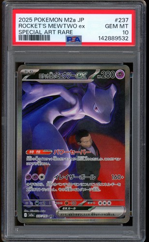 2025 pokemon rocket - rocket's, mewtwo