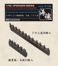 Kit resina 1/700 (scatola