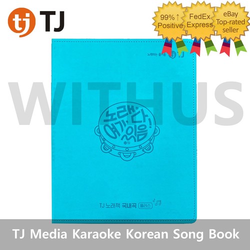 Taijin media home - taijin, karaoke