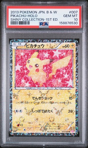 2013 pokemon giapponese bianco - 2013,