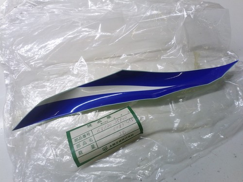 Suzuki gsx 750 03 - 03, adesivo