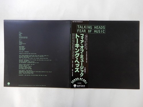 Talking heads fear music - talking,