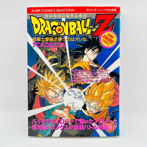 Stampa dragon ball - ball, z