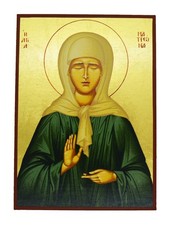 Serigrafia Greco-Ortodossa in