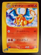 Pokémon Charizard Expedition EC1-012 Japanese First Edition Rare Card Excellent