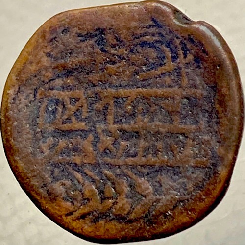Moneta antica celtica
