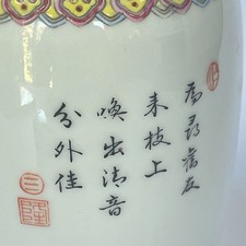 Piccolo vaso porcellana - piccolo,