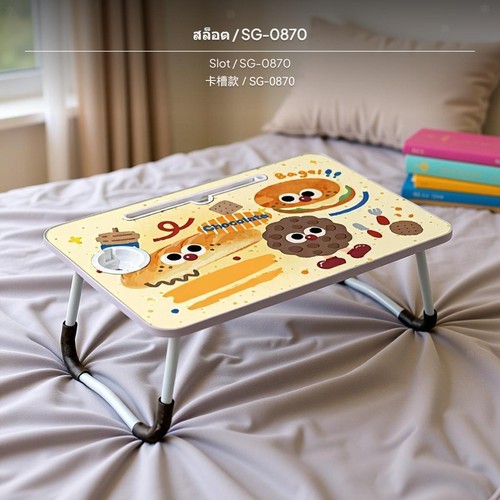 Tavolino letto pieghevole - letto,