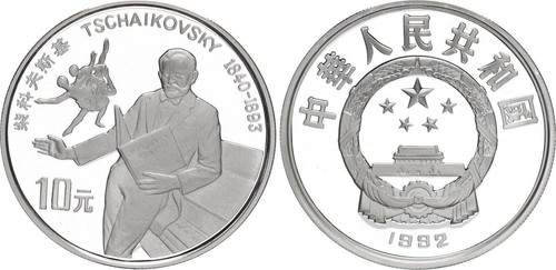 China yuan argento 1992 - china,