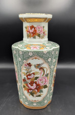 Vaso Giapponese Moderno 26,5cm