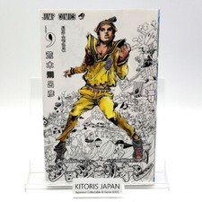 JoJo's Bizarre Adventure