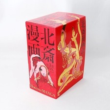 Hokusai Katsushika Manga