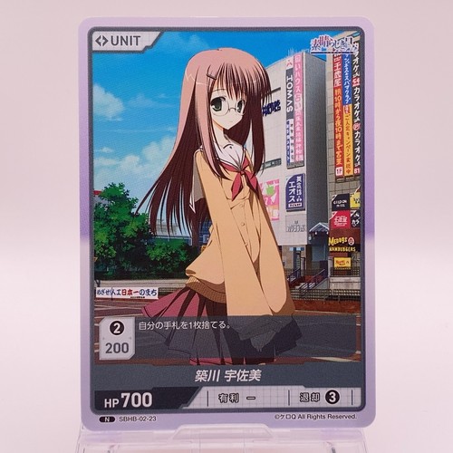 Tsukikawa usami subarashiki - tsukikawa,