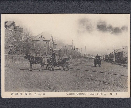 Fushun colliery cina - j1,