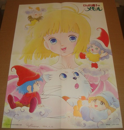 Animedia poster memole - animedia, dolce