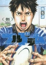 Batteria completa (set di 5