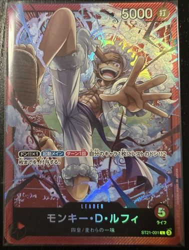 Monkey luffy st21 001 - d.,
