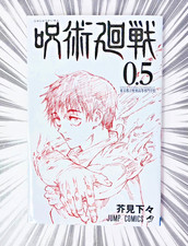 [2021 Prima Edizione] JUJUTSU