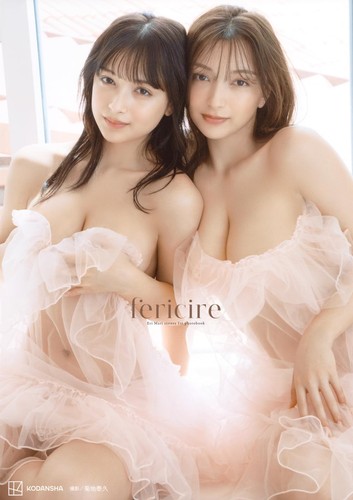 Eri mari sorelle foto - mari,