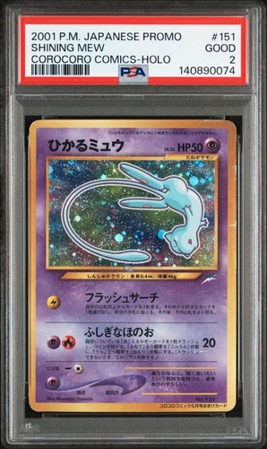2001 pokemon japanese promo - pokemon,