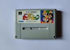 Sailor Moon Super Famicom