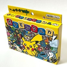 Pokemon Taruka Pokemon Center